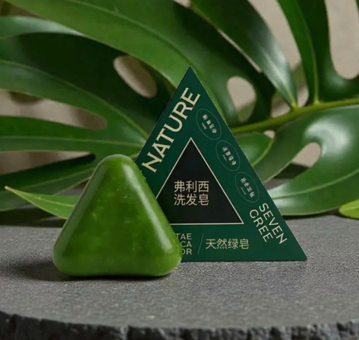Natural Soap
